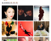 私密写真小说生日,揭开情感纠葛的神秘面纱