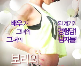 大麦的私密生活,情感纠葛与内心世界